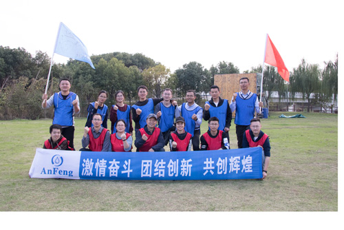 蘇州安峰環(huán)保秋季團(tuán)建活動圓滿結(jié)束！